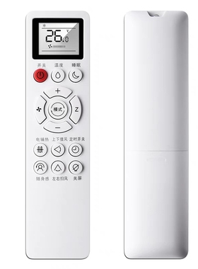 适用YNLI盈力盈酷空调遥控器深松夏新荣事达松鹏欧品春兰樱花东洋