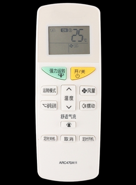 适用大金空调遥控器ARC470A11 FTXH325LC-W KFR-35G/BP(FTXM335NC