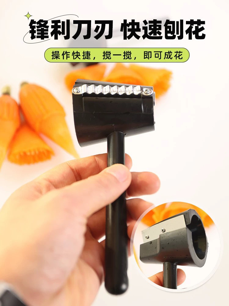 创意水果摆盘卷花模具切蔬菜花样神器厨师专用雕刻花刀工具全套装