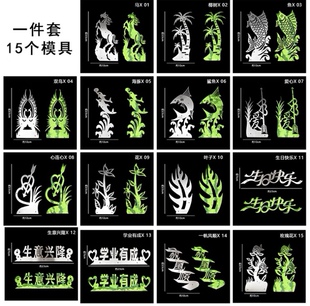 不锈钢西瓜皮雕刻模具酒店ktv意境果盘点缀水果拼盘雕花模板摆盘