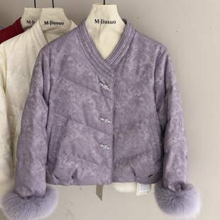 新中式立领人丝提花精致羽绒服女2025冬季90白鸭绒袖口狐狸毛外套