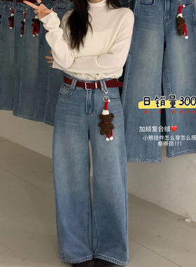 CHACHA圣诞款小熊挂件加绒蓝色直筒牛仔裤女韩版休闲阔腿裤68503