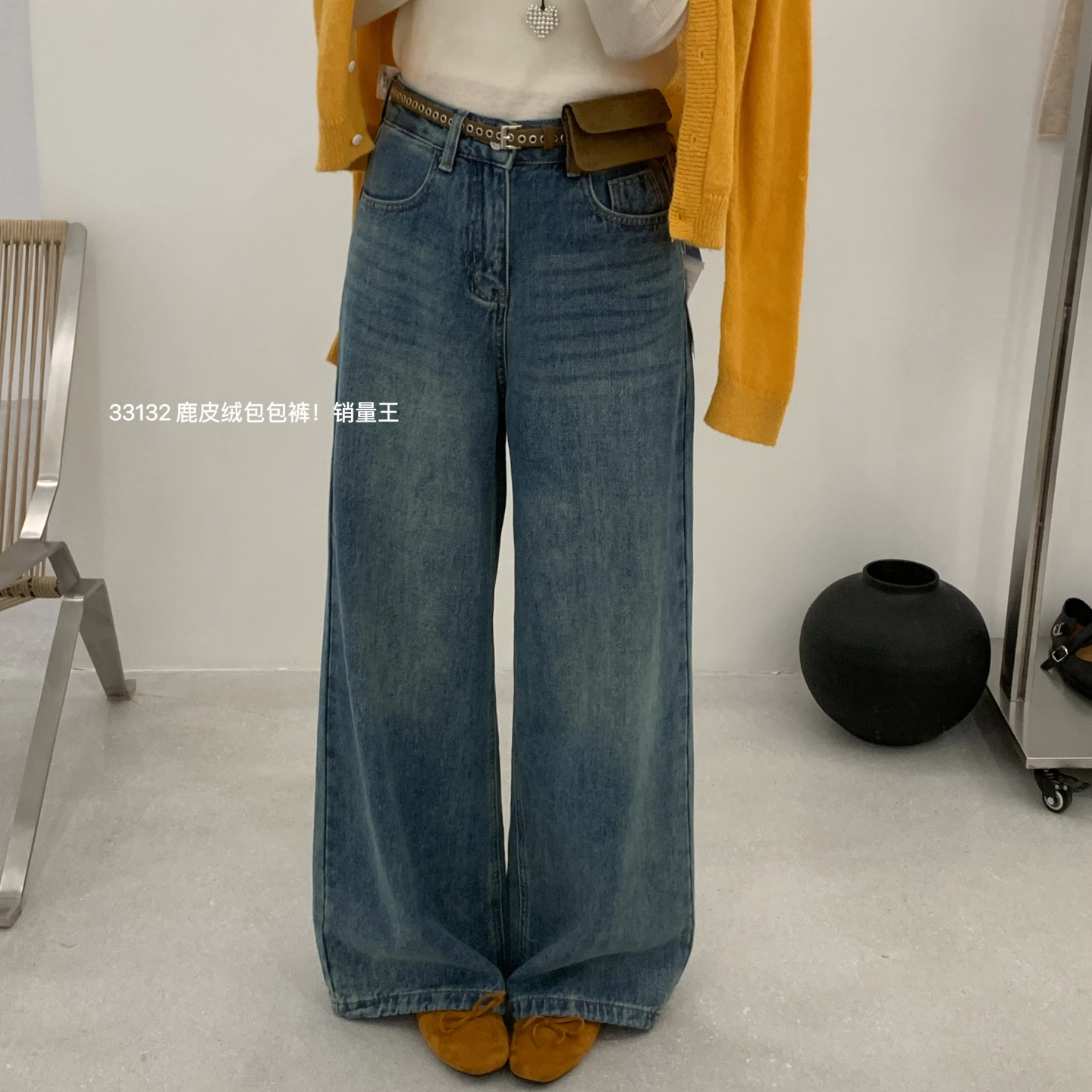 氛围感配腰包阔腿直筒牛仔裤女