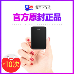 19.9元包邮  乐途客 超薄充电宝 5400mAh