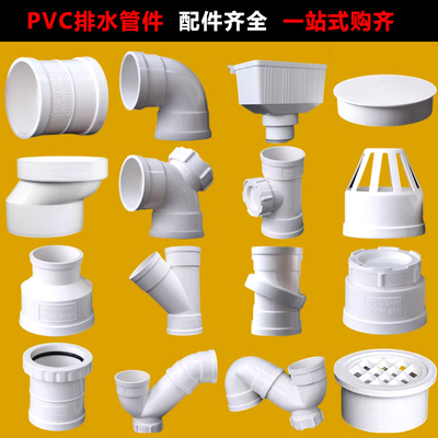 直弯p型s型存水弯160排水管件