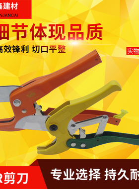 大鲸管刀PVC管子割刀PPR剪刀水管刀切管气割管器切管器刀剪管器