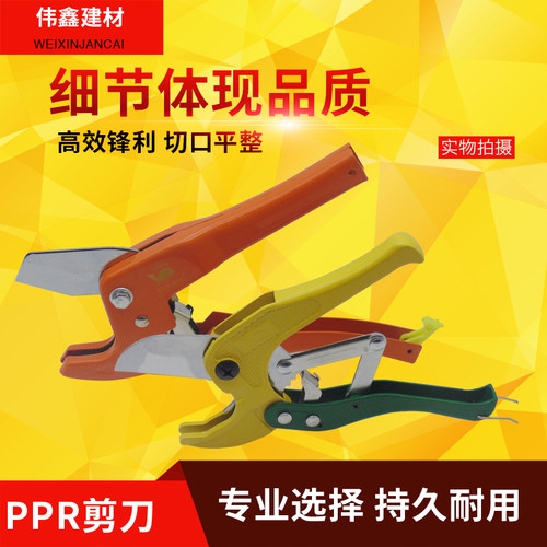 大鲸管刀PVC管子割刀PPR剪刀水管刀切管气割管器切管器刀剪管器