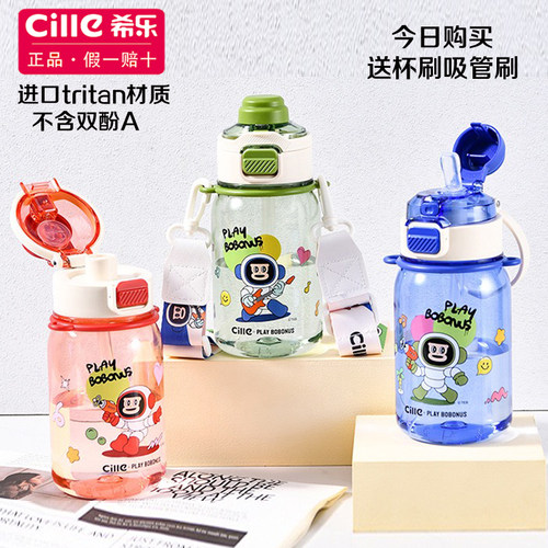 希乐大容量吸管杯女生高颜值