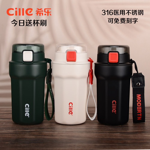 希乐韩式316不锈钢咖啡杯刻字