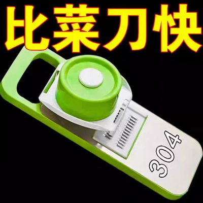 多功能切菜神器切丝器擦丝器