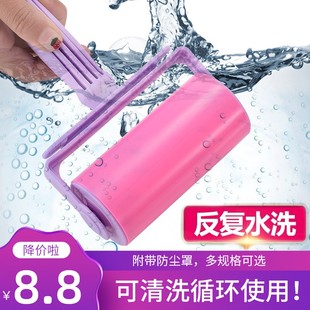 粘毛器滚筒可水洗吸毛器滚刷衣物去毛刷沾毛神器粘尘纸衣服除毛器