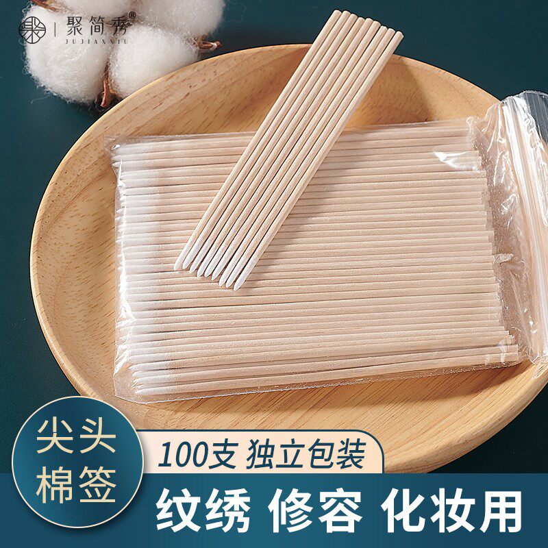 尖头棉签小头极细牙签式新疆棉棒修眉化妆尖嘴超细一次性专用纹绣