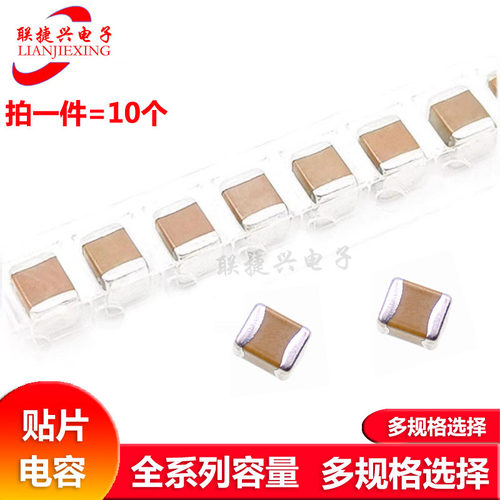 国巨2220/10UF/106M/X7R/20%/50V/100V/250V/500V/贴片电容