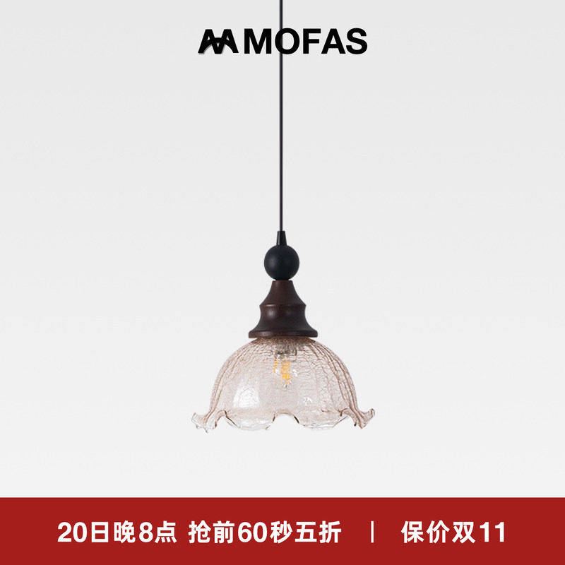 MOFAS南洋中古风卧室床头法式复古奶油餐厅木艺吧台升降款小吊灯