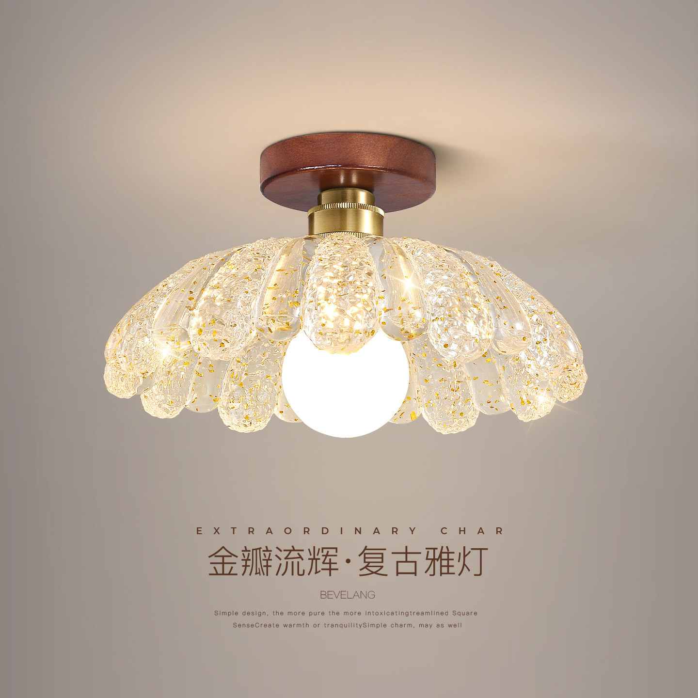 过道吸顶灯中古风胡桃木色入户玄关灯创意金箔树脂花瓣走廊阳台灯图片