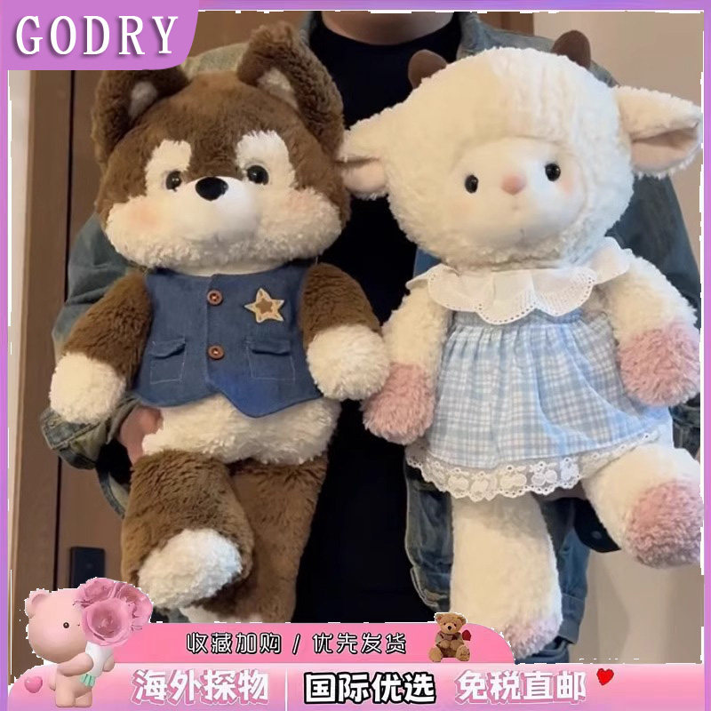 日本GODRY跑跑小狗玩偶熊小羊公仔女睡觉抱枕娃娃毛绒玩具礼物