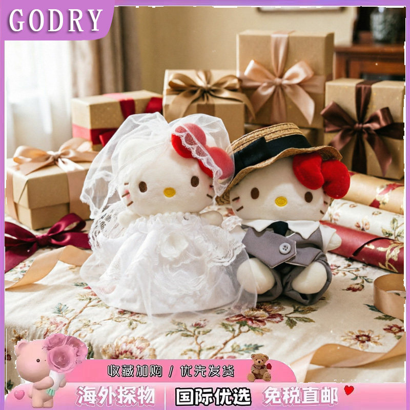 日本GODRY西装婚纱情人节KItty包包挂件公仔毛绒玩偶新婚情侣礼物