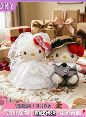 日本GODRY西装婚纱情人节KItty包包挂件公仔毛绒玩偶新婚情侣礼物