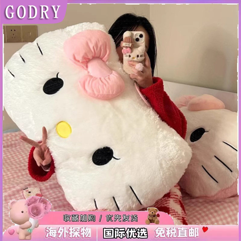 日本GODRY凯蒂猫抱枕女生睡觉靠枕床头宿舍沙发猫咪靠背生日礼物