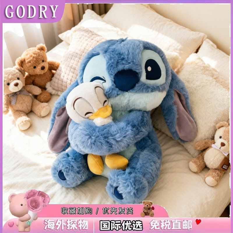日本GODRY超大号史迪仔抱鸭子玩偶唐老鸭公仔史迪奇毛绒玩具礼物
