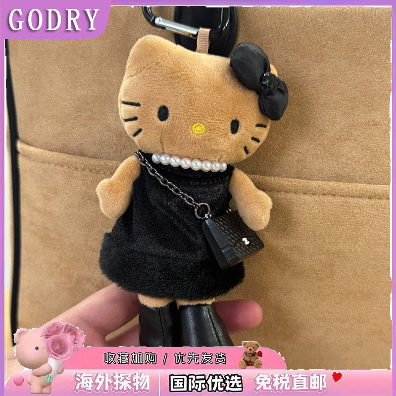 日本GODRY长腿豹纹黑皮kitty猫包包挂件kt猫钥匙扣公仔玩偶包挂饰