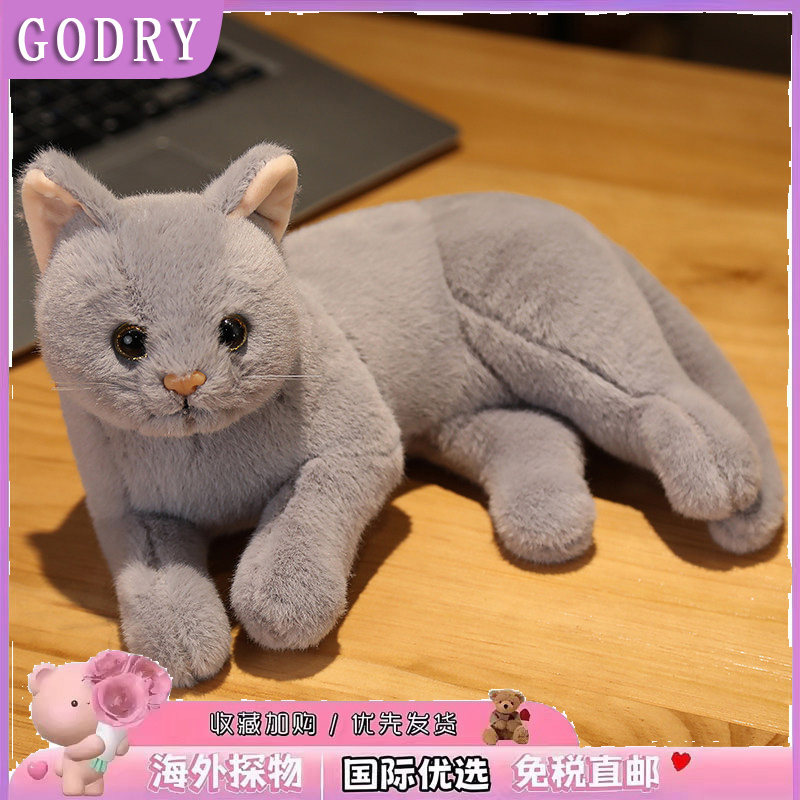 日本GODRY小猫抱枕猫咪玩偶布娃娃可爱仿真猫公仔毛绒玩具女礼物