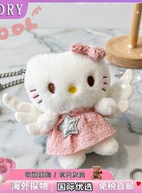 日本GODRY女神天使少女KItty裙子挂件猫挂饰公仔情人节生日礼物
