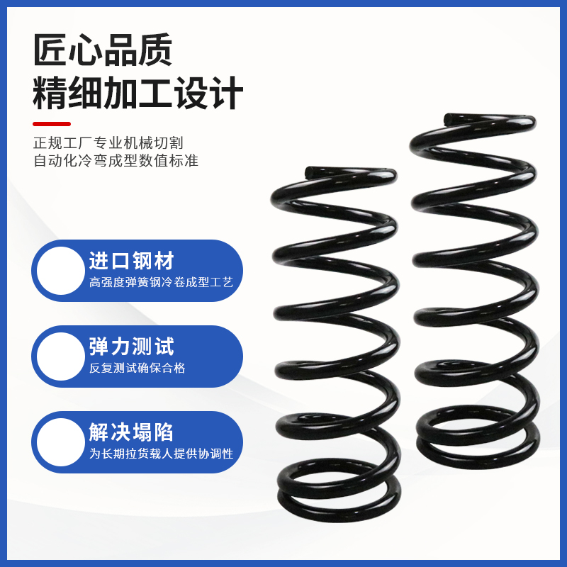 标致307 301 308 408 3008 5008 207 2008前后减震加强加高弹簧
