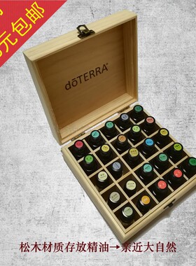 喜舍香遇doTERRA多特精油松木