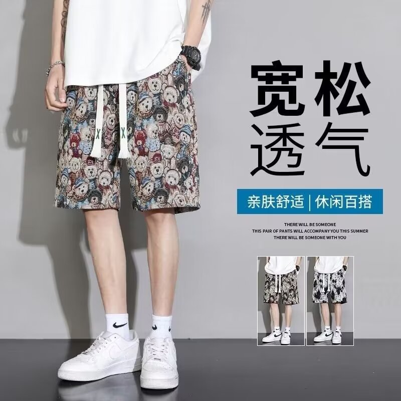 韩版潮牌男士短裤夏季冰丝速干宽松休闲五分裤薄款情侣沙滩裤子女