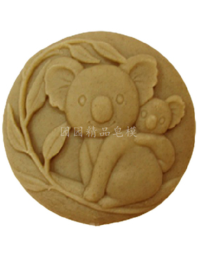 diy考拉硅胶模具/手工皂/香皂/皂基肥皂/母乳皂奶皂矽胶模具工具
