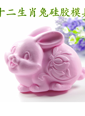 精美生肖手工皂模具个性定制独家