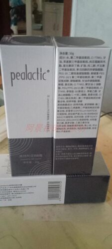 包邮 皮特利亚 BB霜 80元 遮瑕隔离清爽滋润面霜不油腻