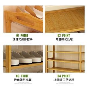 鞋架简易经济型家用多层鞋柜家里人实木防尘楠竹省空间组装收纳架