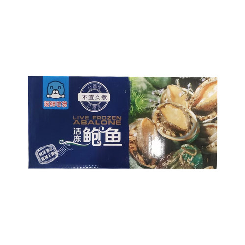 海鲜世家活冻鲍鱼10头/包