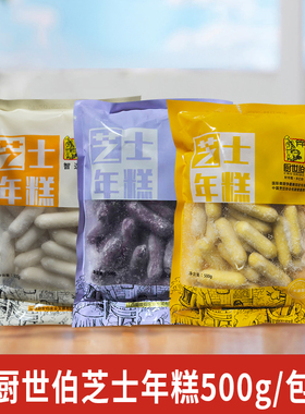 厨世伯芝士年糕500g*20袋韩国部队火锅夹心速食拉丝炒年糕整箱