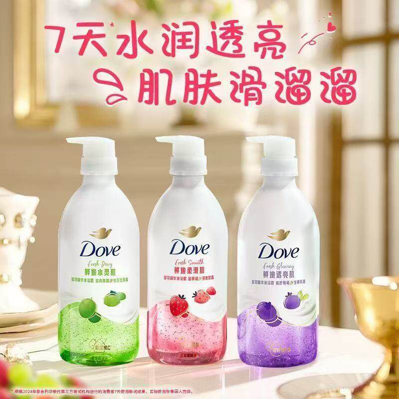 多芬果奶精华沐浴露持久留香保湿氨基酸牛奶草莓青提蓝莓奶香超嫩