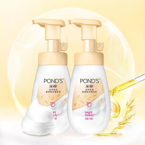Ponds/旁氏氨基酸洁面泡泡