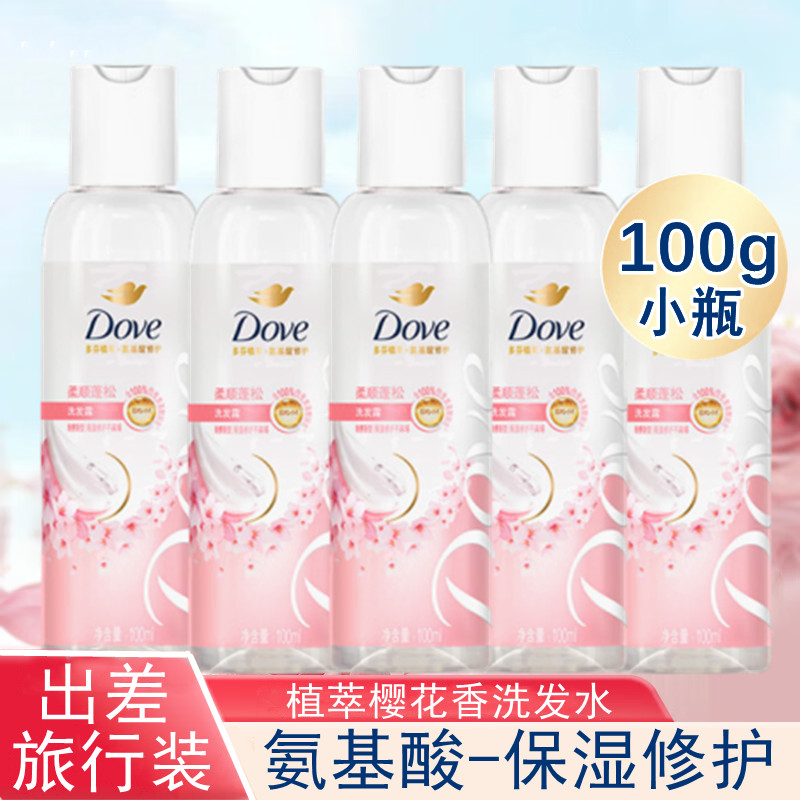 多芬樱花香洗发水100ml