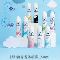 Rexona舒耐吸汗喷雾男女士腋下淡香香水清新干爽身体香体露抑汗剂