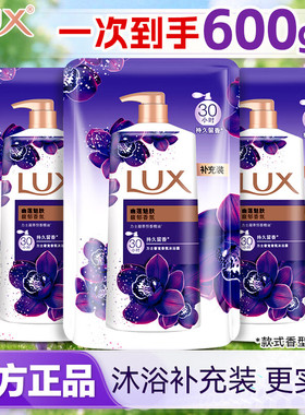 力士液幽莲魅肤沐浴露200g持久留香袋装补充装男女士正品便携装