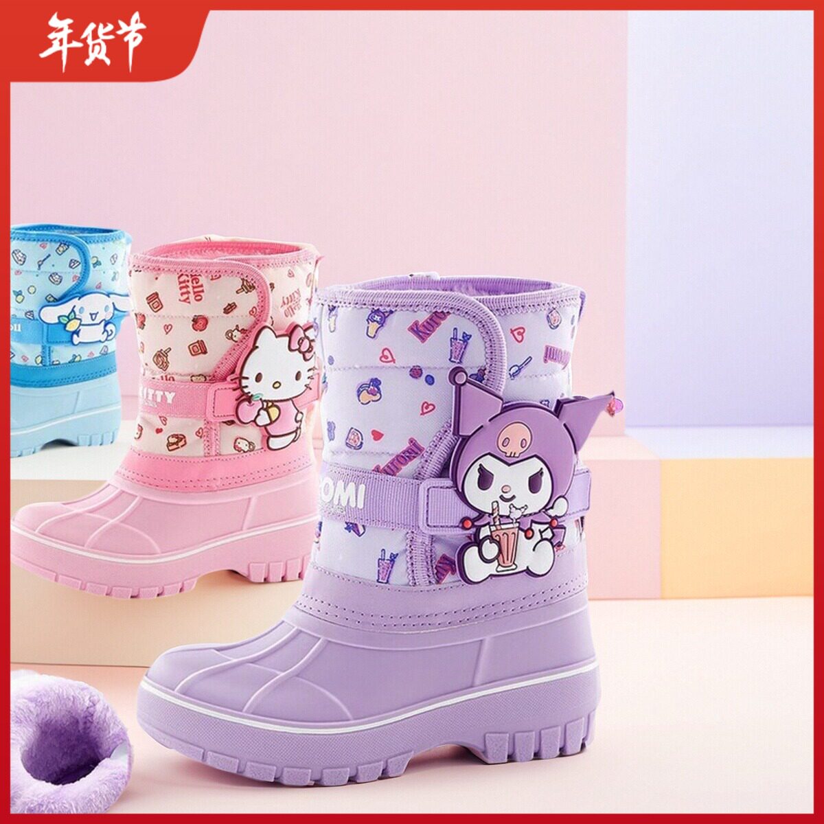三丽鸥新款儿童雪地靴女童防水