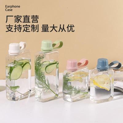 2024新品方形扁壶水杯简约大容量tritan材质夏季可手提随身塑料杯