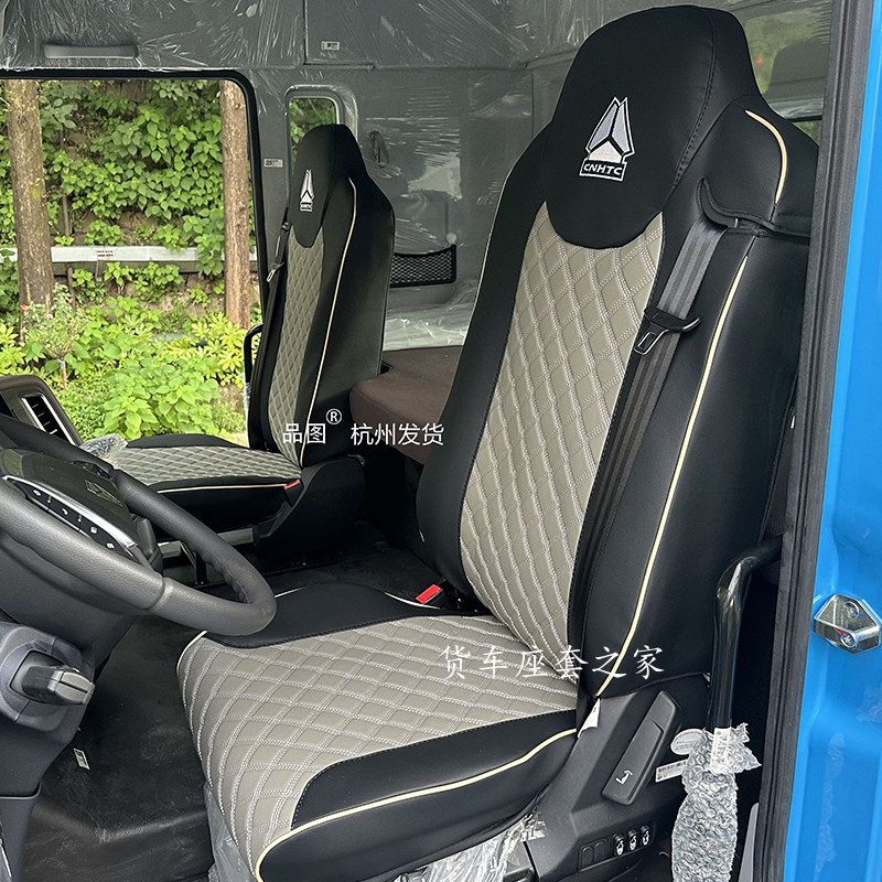 重汽豪沃TX EV牵引车座套 豪沃MATE TX7PRO TS7E重卡大货车座椅套