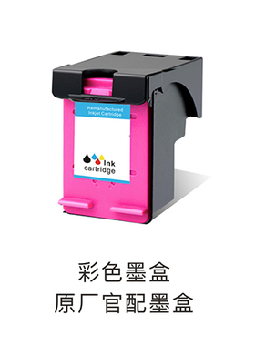 MBrush手持打印机专用墨盒连接彩色黑色墨盒