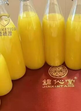 御森堂帝王油 14+6特调油 疼痛套系统套全身通用脏腑套二十味正品