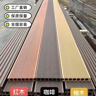 塑木地板户外露台别墅庭院阳台二代共挤栈道防腐木防水室外木塑