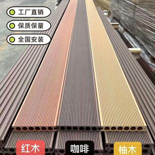 塑木地板户外露台别墅庭院阳台二代共挤栈道防腐木防水室外木塑