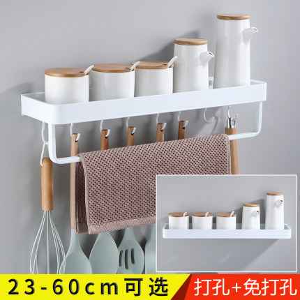 日式白色免打孔厨房壁挂置物架 太空铝多功能简约调味瓶架 配挂钩