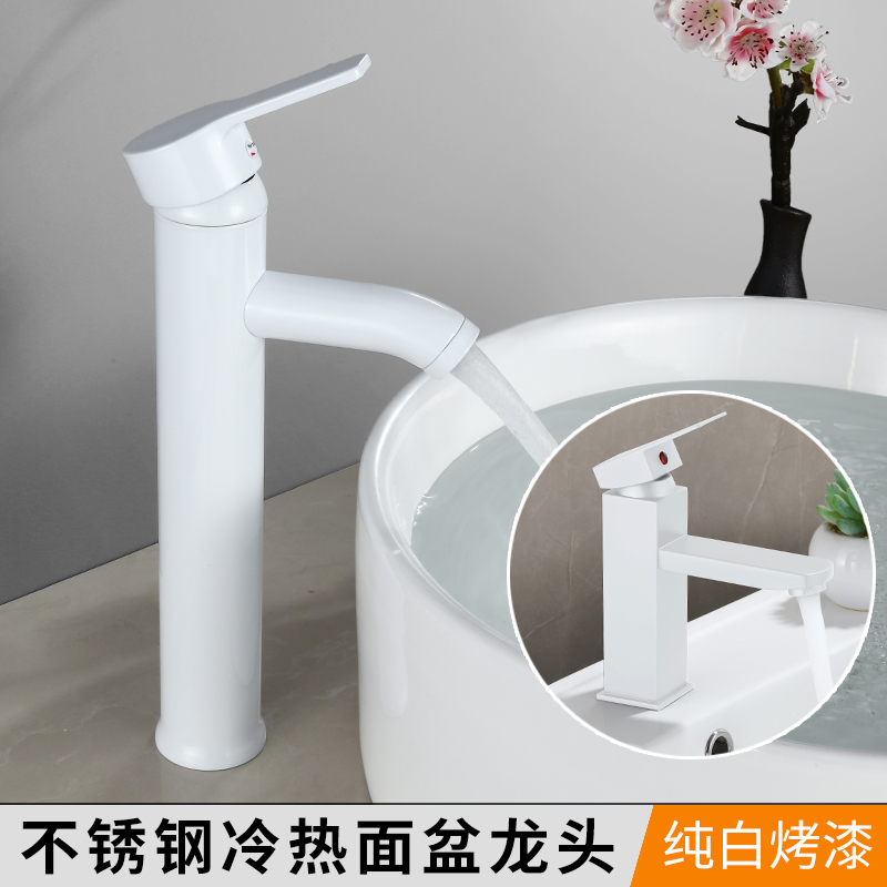 北欧白色浴室面盆水龙头不锈钢